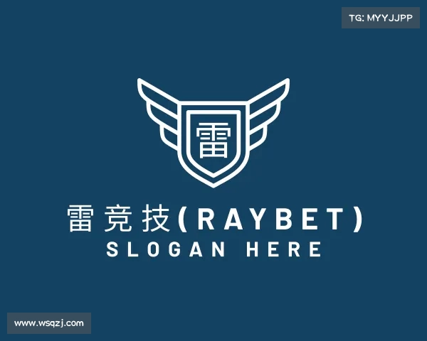 解读雷竞技官网raybetapp
